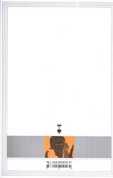 تصویر کتاب دی. ایچ. لارنس (نسل قلم 8)