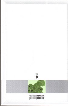 تصویر کتاب جورج اورول (نسل قلم 2)