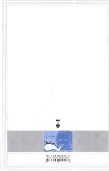 تصویر کتاب هرمان ملویل (نسل قلم 1)