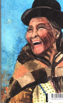 تصویر کتاب ساحران (داستان های کوتاه جهان 21)