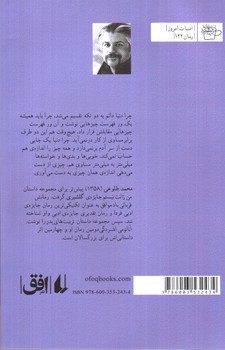 تصویر کتاب آناتومی افسردگی