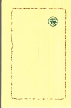 تصویر کتاب سوگ سیاوش (در مرگ و رستاخیز)