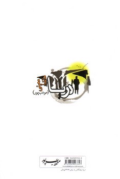 تصویر کتاب دریا 
