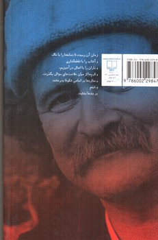 تصویر کتاب لطفا این کتاب را بکارید (مجموعه شعر)