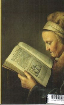 تصویر کتاب ما رو ببخش (داستان های کوتاه جهان 18)