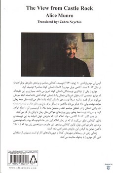 تصویر کتاب دورنمای کاسل راک