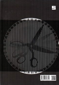 تصویر کتاب طراحی گرافیک متحرک (همراه CD)