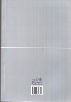 تصویر کتاب سواد طراحی 