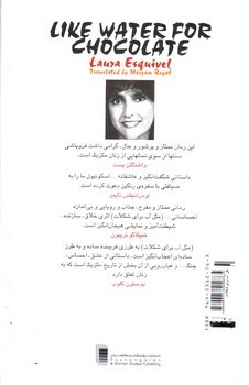 تصویر کتاب مثل آب برای شکلات