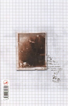 تصویر کتاب در ماگدان کسی پیر نمی شود