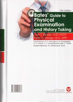 تصویر کتاب معاینه فیزیکی و گرفتن شرح حال باربارابیتز (ویرایش 12 - 2017)
