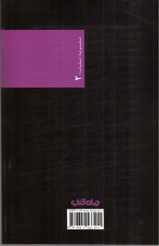 تصویر کتاب دلواپسی های مگره