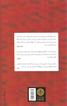 تصویر کتاب کار کار انگلیسی هاست