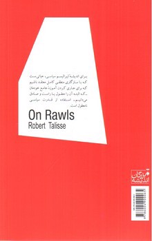 تصویر کتاب فلسفه رالز