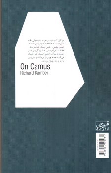 تصویر کتاب فلسفه کامو