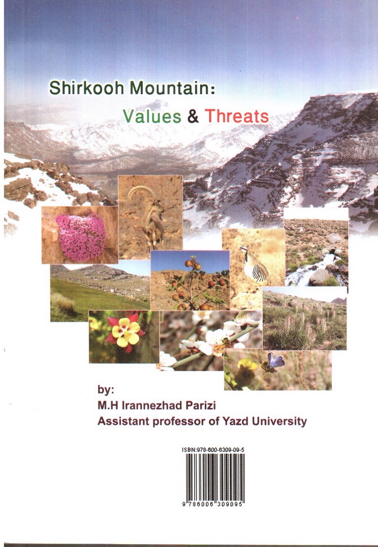 تصویر کتاب کوهستان شیرکوه: ارزشها و تهدیدها