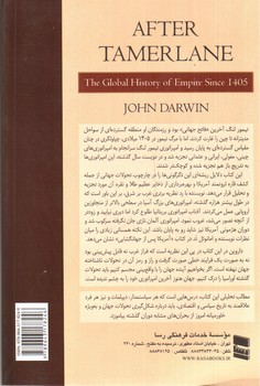 تصویر کتاب تیمور لنگ