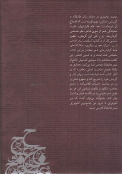 تصویر کتاب هفتاد سال عاشقانه