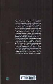 تصویر کتاب کانت و مسئله متافیزیک