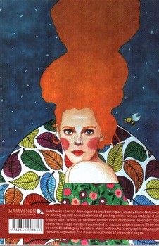 تصویر دفتر یادداشت هولیا