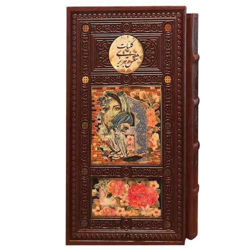 تصویر کتاب کلیات شمس تبریزی (دوجلدی) (چرم) (قابدار) (پلاک دار) (مینیاتوری)