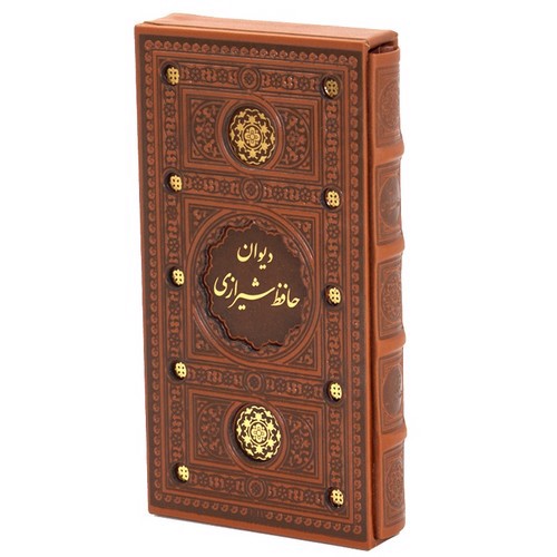 تصویر کتاب دیوان حافظ شیرازی (قاب کشویی)