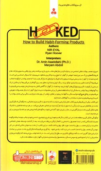 تصویر کتاب قلاب شده