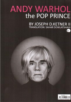 تصویر کتاب شاهزاده ی پاپ اندی وارهول