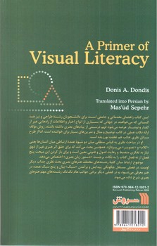 تصویر کتاب مبادی سواد بصری