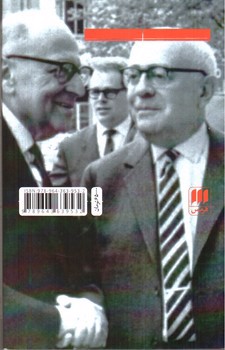 تصویر کتاب دیالکتیک روشنگری