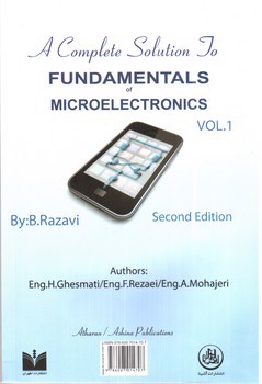 تصویر کتاب تشریح کامل مسایل مبانی میکروالکترونیک 1 (بهزاد رضوی) (ویراست دوم)