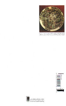 تصویر کتاب فتح نامه کلات 