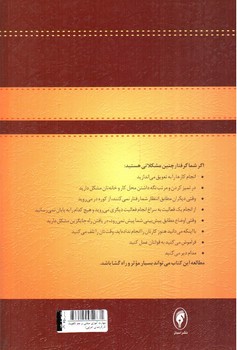 تصویر کتاب مهارت آموزی مبتنی بر مغز (تقویت کارکردهای اجرایی)