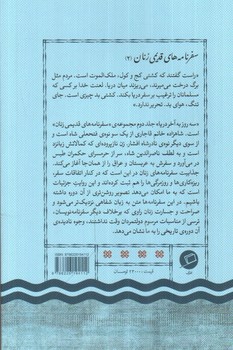 تصویر کتاب سه روز به آخر دریا