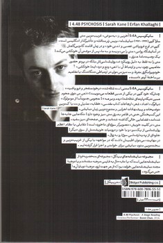 تصویر کتاب سایکوسیس 4:48