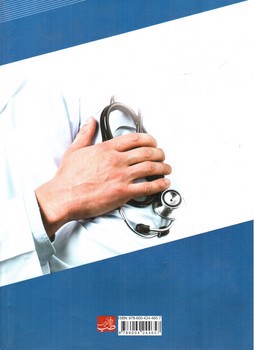 تصویر کتاب آمادگی آزمون های آسکی OSCE داخلی