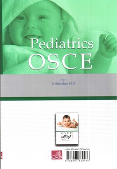 تصویر کتاب آسکی کودکان (OSCE)