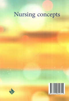 تصویر کتاب مفاهیم پرستاری (داخلی - جراحی)