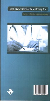 تصویر کتاب نسخه نویسی و اردرنویسی آسان