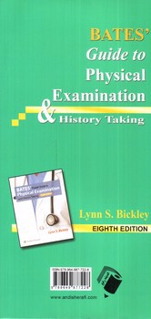 تصویر کتاب معاینات بالینی و روش گرفتن شرح حال (2017)