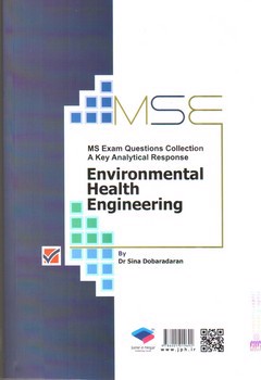 تصویر کتاب آزمون ارشد وزارت بهداشت مهندسی بهداشت محیط (جلد اول) (MSE)