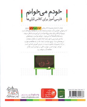 تصویر کتاب نهنگ (خودم می خوانم 10)