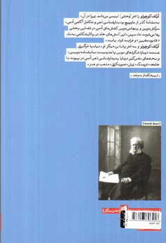 تصویر کتاب آیلف کوچولو