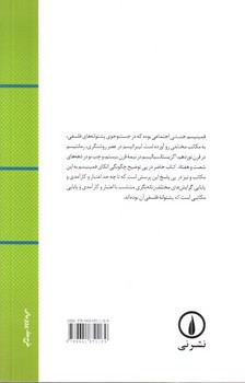 تصویر کتاب سیطره جنس