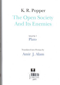 تصویر کتاب جامعه باز و دشمنان آن (دو جلدی)