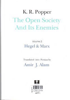 تصویر کتاب جامعه باز و دشمنان آن (دو جلدی)
