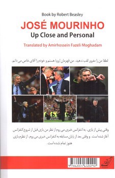 تصویر کتاب رهبری به سبک آقای خاص (ژوزه مورینیو)