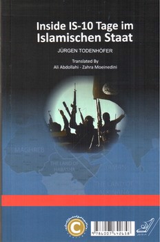 تصویر کتاب ده روز با داعش