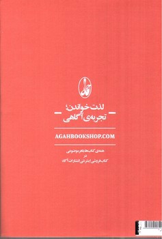 تصویر فرهنگ بان 3