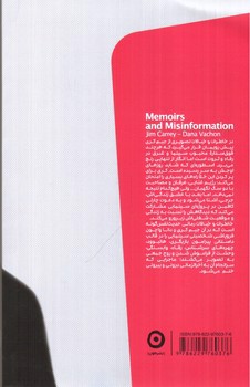 تصویر کتاب خاطرات و خیالات